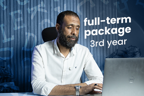 باقة ثالثة ثانوي - ترم كامل