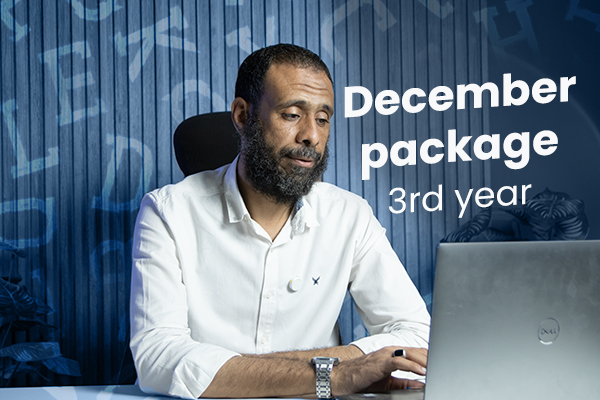 باقة شهر ديسمبر