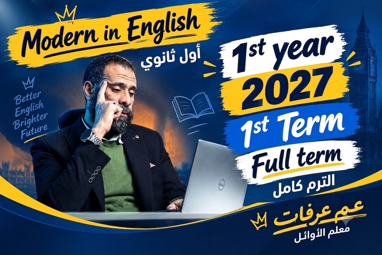 1st year 20n27 Full term