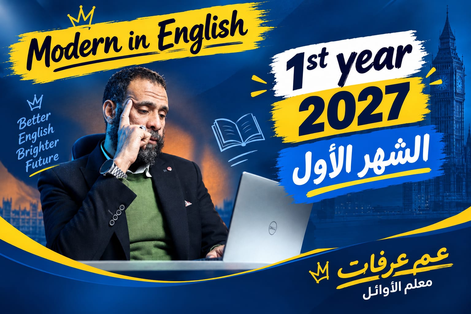 1st month1st year 2027