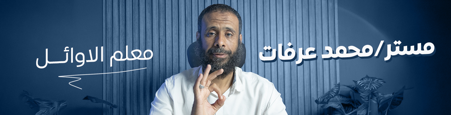 امتحانات